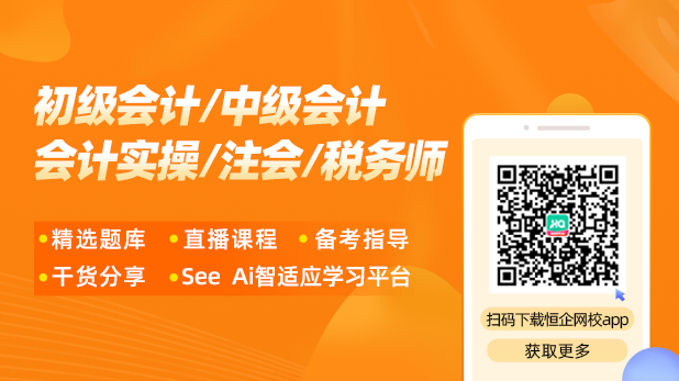 .png 中级会计职称考试作弊会怎样